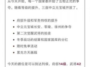 天下手游零氪党职业选择攻略：揭秘最佳职业选择与成长路径，不花钱也能称霸游戏世界