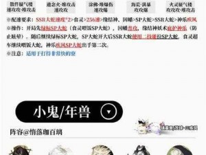 关于阴阳师首领退治开放时间的公告：首领退治活动预计将于XX月XX日正式开启，敬请期待