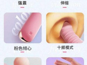 女用夫妻性快活器_如何选择适合夫妻使用的女用性快活器？