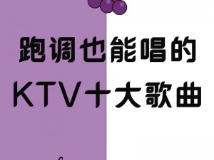 抖音热门歌曲解析：好多时候我都没有想得太多背后的旋律故事