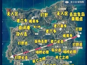 和平精英海岛地图厨房区域打法详解：策略与技巧全面教学攻略