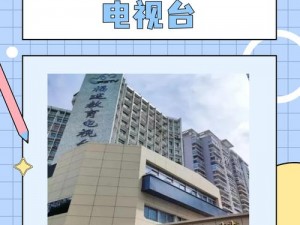 福建导航APP湖南教育网2022、福建导航 APP 湖南教育网 2022 年全新上线