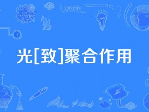 2019 久久视频这里有精品 30，聚合了丰富的视频资源，涵盖各种类型，满足你的不同需求