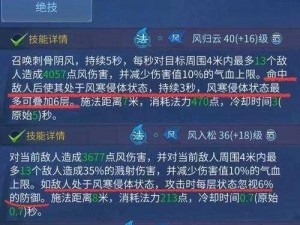 倩女幽魂手游祈福宝箱触发攻略：玩法详解与触发技巧探究