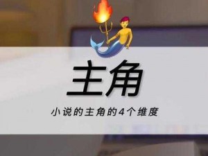 2024忍者新时代：英雄崛起——新生代主角的塑造与推荐