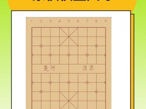 楚汉象棋策略对决精彩瞬间一览：沉浸式体验棋盘上的战火纷争风采