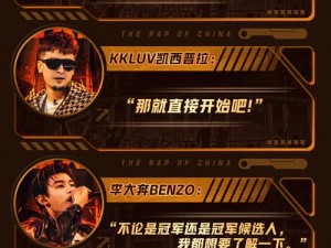 00后rapper潮水仙踪林老狼;00 后 Rapper 潮水仙踪林老狼，引领音乐新潮流