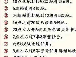 三国志大战商城系统详解：新手攻略指南——从入门到精通的实战指南