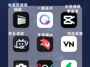 短视频app有哪些 常见的短视频 app 有哪些？