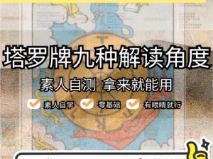 换三张骰子重洗命运牌局：神秘口诀揭示博弈新规则，机会重塑手中命运之牌