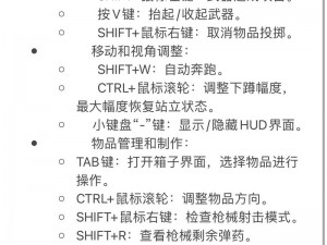 极速按键秘籍：揭秘挑战十秒内技能的秘诀与实操指南