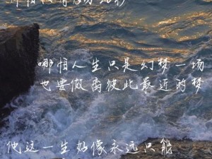 豆浆撞奶by羊马驼-豆浆撞奶 by 羊马驼：豆香与奶香的奇妙交融