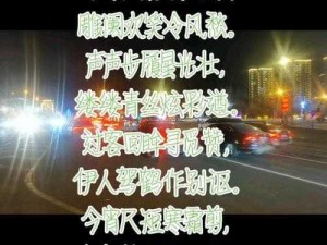 两扇红唇夹玉柱求下联_上联：两扇红唇夹玉柱下联：一对媚眼盼情郎