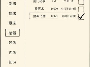 侠玩助手下载暴走攻略：简易步骤及下载方法解析