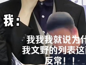 卡夫卡无小内无爱心图片 求卡夫卡无小内无爱心图片