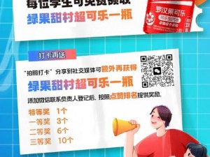 可乐福welcome湖南教育网 如何在可乐福 welcome 湖南教育网获取所需信息？