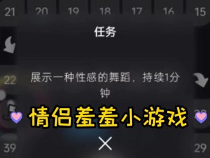 男生和女生一起差差差的APP免费的游戏,男生和女生一起玩的羞羞 APP 游戏免费大全