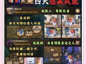 关于失落真理魔典神使随从的探险攻略：揭开神秘面纱的指引手册