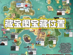 创造与魔法2021雪橇图纸揭秘：全方位指南助你获取神秘图纸