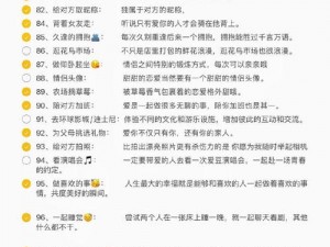 S对M每天要做的事情—S 每天都要求 M 做这件事，不看会后悔