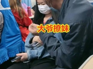 我和亲妺在火车上做了_我和亲妹妹在火车上做了，接下来该怎么办？