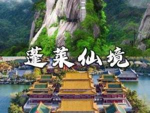 梦幻江湖仙侣瑶池仙姬攻略：探寻仙境之旅的秘诀