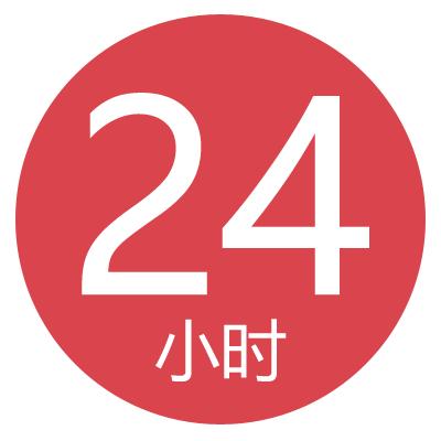 24 小时日本免费看，海量高清视频，精彩不断