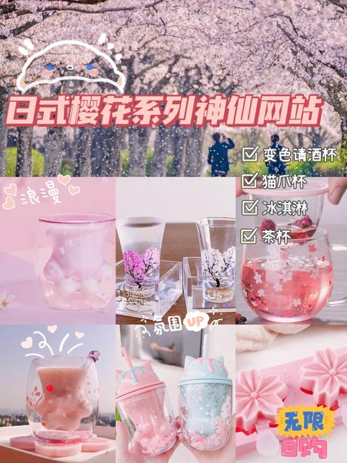 如何进入樱花官方网站以获取产品介绍