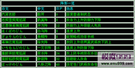 如何玩转吞食天地：开局攻略与策略解析